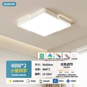 โคมไฟระย้า LED โมเดิร์น ขนาด 50x50 ซม. 48 วัตต์ ควบคุมด้วยสวิตช์ แสงสเปกตรัมเต็ม ปรับความสว่างได้ แสงสีขาวเย็น วัสดุไม้ สำหรับห้องนั่งเล่น ห้องนอน รับประกัน 3 ปี - Product Image 4