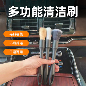 Huijia Car Detail <b>Brush</b> Set 3 Piece Soft Bristle Boar Bristle Microfiber For Interior Exterior Cleaning - Product Image 2