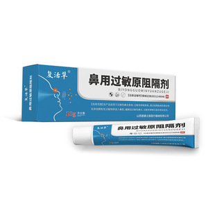 Bloqueador de alérgenos nasales, gel para rinitis y asma en personas sensibles a los alérgenos nasales, de fábrica. - Product Image 1