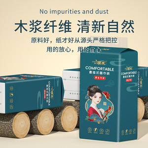 Zhenmu Comfortable Hanging Facial <b>Tissue</b> <b>Paper</b> 2 Ply Standard Roll Soft Household Use - Product Image 2