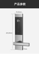 Cerradura electrónica de puerta RFID con Software rf, cerrojo de puerta con manija, para HOTEL