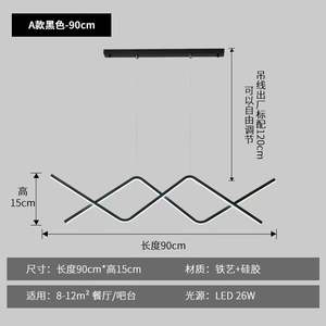 LED Moderne Kronleuchter Pendelleuchten für Innenräume, Esszimmer oder Küchendekoration, Decken-LED - Product Image 4