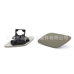 Cubierta de Plástico para el Rociador de Agua del Faro Delantero del BMW E92 2006-2009, Parachoques Delantero, Izquierda R046L, Derecha R046R - Product Image 1