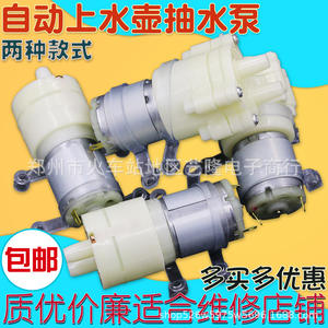 Motor de Bomba de Agua Eléctrica para Hervidor Eléctrico, Tipo Mecánico de Plástico, 12V DC, Mini Bomba, Accesorio - Product Image 3