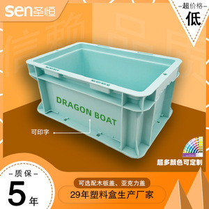 Plastic Storage <b>Crate</b> 300x200x148mm <b>Stackable</b> Injection Molding PP Material For Storage Gift Box Use - Product Image 4