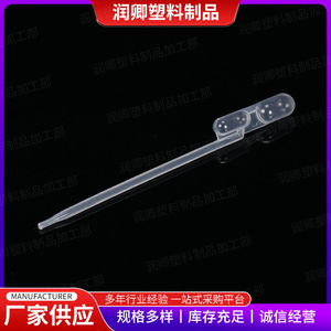 Pipetas Pasteur de Plástico Runqing, 200ul, Desechables, de Doble Bolsa, Graduadas para una Medición Precisa - Product Image 5