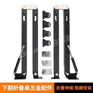 <b>Folding</b> <b>Table</b> Accessories Hinge Set 80kg Load Capacity Aluminum Alloy Material For Desk Bar Counter Storage - Product Image 5