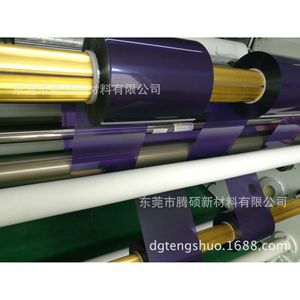 Tpu Car Interior Protection Film Anti Scratch <b>Door</b> Handle <b>Trim</b> Invisible Film - Product Image 2