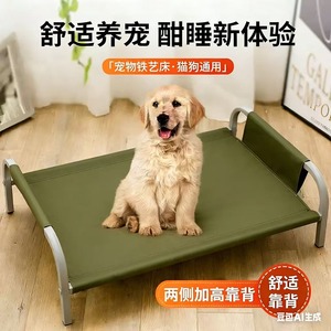 Lit de camping pour animaux de compagnie, rectangulaire, surélevé, lavable, imperméable, durable, pliable, pour utilisation en extérieur - Product Image 3