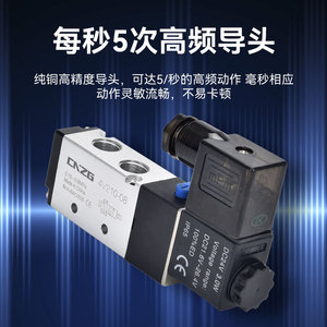 Válvula Solenoide Neumática 210-08 4V2 de 2 Posiciones y 5 Vías, DC24V/AC220V, Conjunto de Válvula Direccional de Control, Válvulas de Control de Producto - Product Image 3