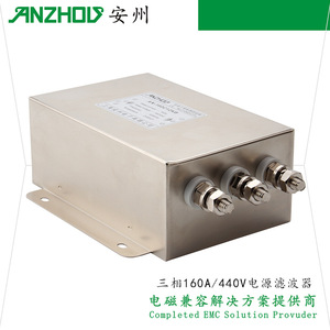 Filtro de Potencia Trifásico Anzhou 160A 440V EMIFILTER de Modo Común - Product Image 4