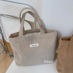 Bolso de Mano de Pana para Almuerzo, Bolso de Hombro de Pana de Alta Calidad para Mujer, Personalizable con Tirador de Cremallera y Logotipo Bordado - Product Image 1