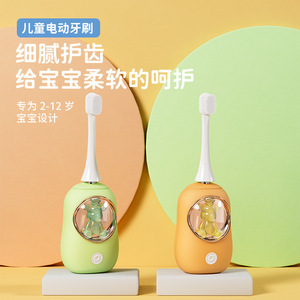 Brosse à dents électrique pour enfants U01, poils souples, étanche IPX7, chargement de type C, pour enfants de 2 à 12 ans - Product Image 1