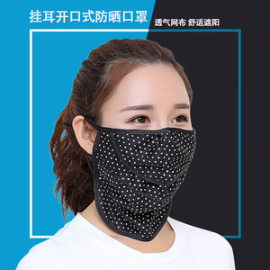Adjustable Cycling Face Mask With UV Protection For Women Summer Breathable Mesh Sun Protection Mask - Product Image 5