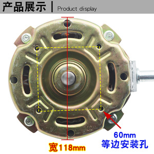 Moteur de ventilateur industriel haute puissance 120W, arbre de 12mm, 5 vitesses, fil de cuivre, moteur AC - Product Image 4