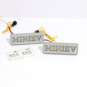 ไฟเลี้ยว LED แบบไหลสำหรับ Wuling Hongguang Mini อัพเกรดคู่ - Product Image 1