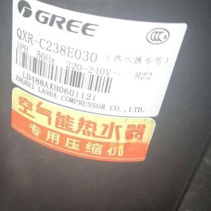 Compresseur de chauffe-eau à pompe à chaleur air-eau Gree QXR-C238E030 R22 220-240V 50Hz - Product Image 1