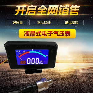 Medidor Digital de Presión de Neumáticos Hanwen 12V 24V Universal para Auto y Camión con Pantalla Individual y Alarma - Product Image 4