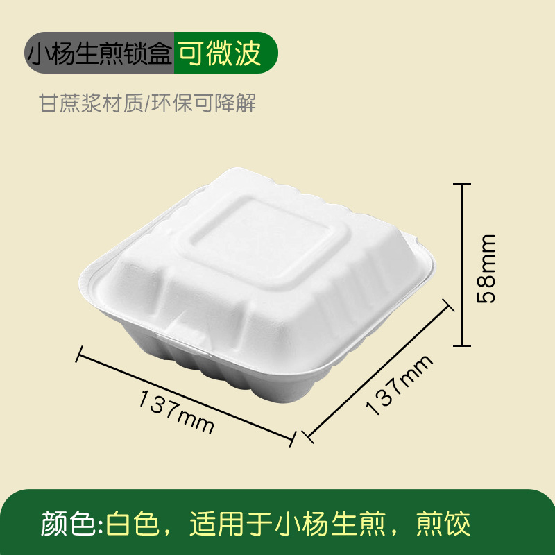 Même style que Xiao Yang Shengjian
