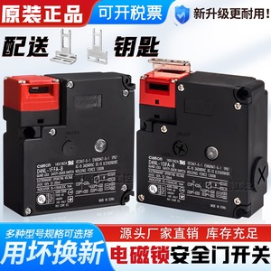 D4NL-1DFA-B สวิตช์ประตูนิรภัยแบบแม่เหล็กไฟฟ้า 24VDC 1300N แรงยึดแผงควบคุม - Product Image 5