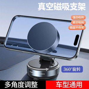 Soporte Magnético para Teléfono de Coche de Selección Premium, con Succión al Vacío, Rotación de 360 Grados, para el Tablero, Compatible con MagSafe Universal - Product Image 2