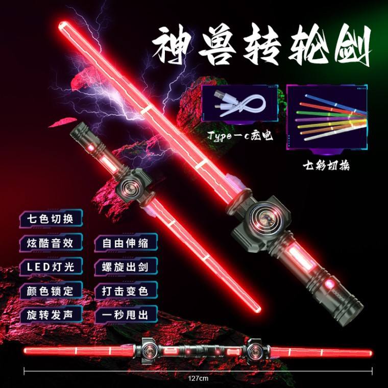 Nouveau sabre laser rétractable en spirale noir-boîte de couleur anglaise