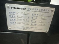 Prix de la petite machine de moulage par injection en plastique utilisée par type servo à grande vitesse avec moule