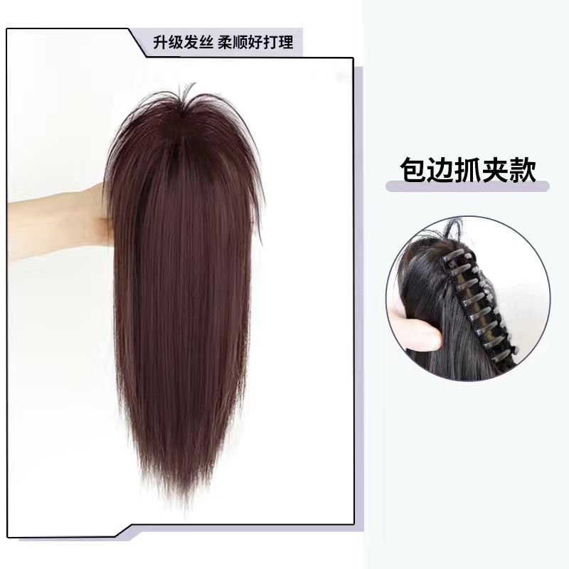 Cola de caballo recta estilo cascada [marrón oscuro]