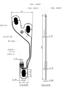 FS-INS-3Z akıllı giyilebilir astarı sensörü 0.4mm kalınlığı <span class=keywords><strong>3</strong></span> algılama noktaları 100g çalıştırma kuvveti 15% doğruluk doğrudan üretici - Product Image 4