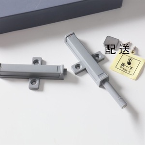 Loquet magnétique robuste à ressort pour porte de placard, design minimaliste - Product Image 2
