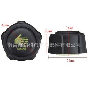 <b>Radiator</b> <b>Cap</b> 43mm 53mm For Nissan Opel Renault Replacement Part Number 7700805131 8200048024 - Product Image 1