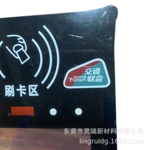 เครื่องอ่านสมาร์ทการ์ดพีซี ISO 14443A 13.56MHz สีดำ ระบบควบคุมการเข้าออก พร้อมรองรับ UnionPay QuickPass และ T-Union - Product Image 5
