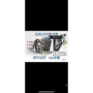 Prothèse de clapet d'évaporateur Mercedes-Benz 2058306800 pour C180 C200 GLC260, pièce de rechange pour support de climatiseur - Product Image 4