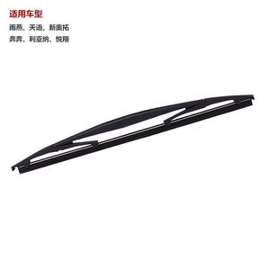 Compatible con las escobillas del limpiaparabrisas trasero para los modelos Changan CS35/CS75, CS55, Benben, CS15, Yidong, Zhishang, XT y Oushang. - Product Image 1