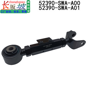 Barra de Acoplamiento Ajustable para Brazo de Control Superior Trasero de Honda CR-V 2008-2014 52390 SWA A01, Suspensión No Independiente - Product Image 4
