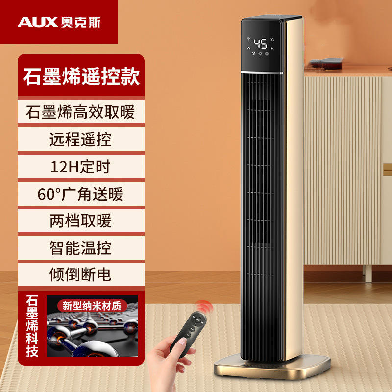 Black &amp; Gold 3 - รุ่นรีโมทคอนโทรล [Graphene Heating]