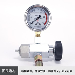เครื่องเติมลมแบบ GCQJ พร้อมเกจวัดแรงดันสำหรับเติมไนโตรเจนในถังสะสม  เครื่องมือเติมลมอย่างรวดเร็ว - Product Image 5