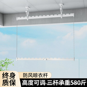 ราวตากผ้าอลูมิเนียมอัลลอยด์สองชั้น ติดผนัง ใช้ได้กับระเบียงอเนกประสงค์ - Product Image 3