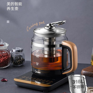 Tetera Eléctrica Inteligente Aiden Health Pot de 1.5L con Temperatura Constante Automática - Product Image 2