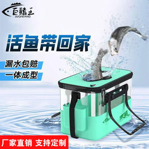 Cubo de Pesca Plegable Transparente JUOWANG, Engrosado, Multiusos, para Uso en Exteriores, con Asa Superior, Unisex - Product Image 4