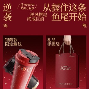 Good Luck Koi Water Bottle 500Ml Insulated Ceramic Coffee Cup With Tea Strainer Portable Car Cup - Product Image 5