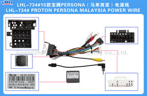 安卓2 Din车载收音机多媒体播放器通用配件电线适配器连接器质子角色插头电缆 - Product Image 2