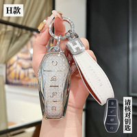 Étui de protection pour clé BYD Song Plus Atto 3 Han EV Tang DM Qin Seal Dolphin, porte-clés télécommande en métal, accessoires de voiture haut de gamme