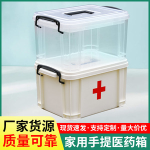 Caja de plástico para medicamentos, botiquín de primeros auxilios portátil de doble capa con 10 rejillas para uso doméstico, color blanco marfil transparente - Product Image 5