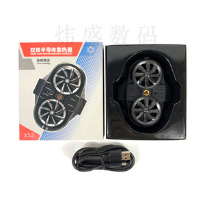 X53 Mobile Phone Cooler Dual Fan Semiconductor Cooling Type C Gaming Live Streaming Heatsink 40cm Quiet Cooling Masterpiece - Product Image 2