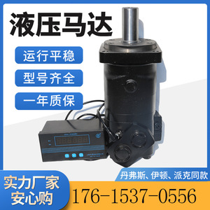 มอเตอร์ไฮดรอลิกแบบไซโคลิดอล Eaton J6K612 พร้อมเซ็นเซอร์ความเร็ว 113 ล้อ/114 มอเตอร์ลูกสูบแบบไม่มีลูกปืน - Product Image 2