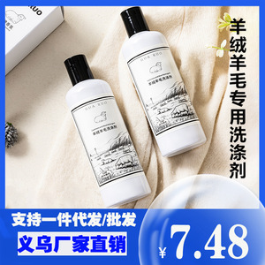 น้ำยาซักผ้าฮัวรัว แคชเมียร์และขนสัตว์ 479 มล. สำหรับซักเครื่อง ป้องกันการหดตัว เหมาะสำหรับเสื้อสเวตเตอร์และผ้าเนื้อละเอียด - Product Image 4