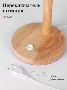 Nuova Lampada da Tavolo con Base in Legno e <span class=keywords><strong>Paralume</strong></span> Bianco <span class=keywords><strong>Rosa</strong></span> E27 con Spina Europea per Lettura e Illuminazione Notturna - Product Image 6