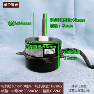 มอเตอร์เครื่องปรับอากาศไฮเซ่นส์ รุ่น Y5S613B551G แบบ 4 สาย อะไหล่เปลี่ยนสำหรับยูนิตภายนอกอาคาร - Product Image 4