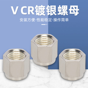Conector de aleación de zinc con rosca Tiancheng Electric VCR para manguera de agua y aceite de acero inoxidable. - Product Image 3